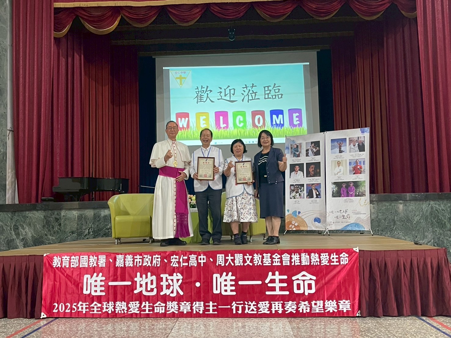 114全球熱愛生命12