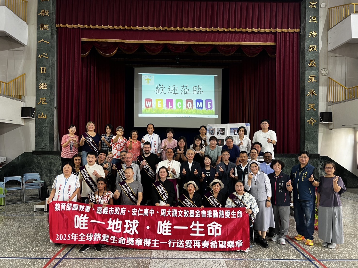 114全球熱愛生命1